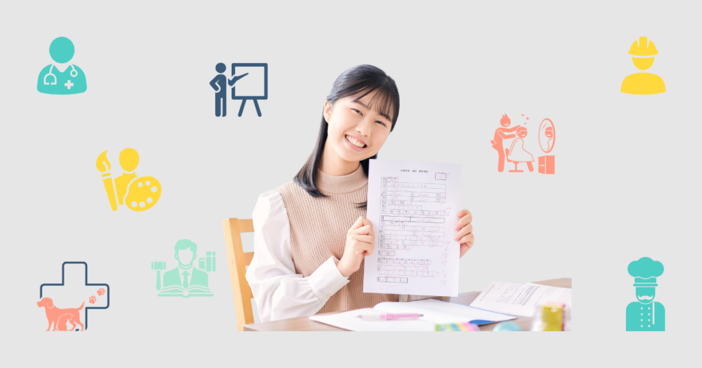 lien_orientation_résultats_scolaires